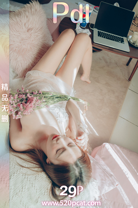 PDL潘多拉  2020.09.10 精品 NO.259 元气满满的气泡